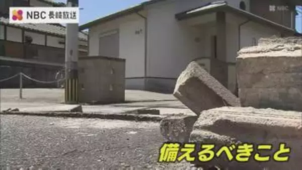 長崎県内にも活断層…専門家が警鐘「耐震確認と家具固定を」