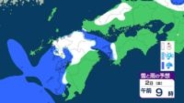 【九州雪情報】予想降雪量「悪化」　山口平地で15センチ、長崎・大分平地で5センチに急増　Uターン直撃の大雪へ　雨雪シミュレーション