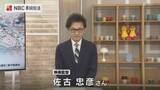 「映画『太陽（ティダ）の運命』佐古忠彦監督が語る「沖縄県知事の苦悩」と「この国の姿」長崎初上映を前に」の画像1