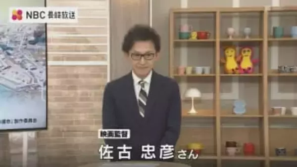 映画『太陽（ティダ）の運命』佐古忠彦監督が語る「沖縄県知事の苦悩」と「この国の姿」長崎初上映を前に