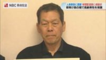 午前4時半の畑から「おーい…」そこにいたのは″裸足の94歳″　新聞配達員とっさの判断　真冬の救出劇に感謝状