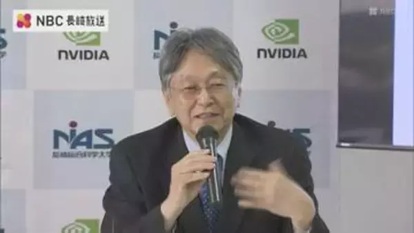 時価総額世界１位企業が長崎の大学とタッグ　九州初のAI連携協定を締結