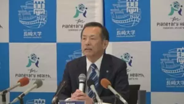 長崎大学　グローバルリスク研究院設置へ　地球規模の課題に取り組む実務家を養成