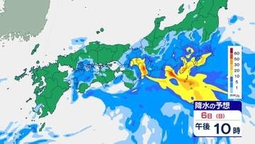 【気象情報】関東甲信 東海に線状降水帯半日前予測を発表（気象庁）