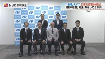 熊本地震の被災地でリハビリ支援「長崎JRAT」活動報告会　8～10月に約40人を派遣
