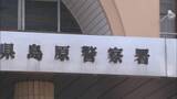 「「殴ったことは間違いない」妻の顔面を殴り右目にけがをさせた疑いで土木作業員の男（29）逮捕【長崎・島原市】」の画像1