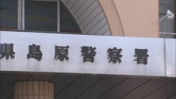 「殴ったことは間違いない」妻の顔面を殴り右目にけがをさせた疑いで土木作業員の男（29）逮捕【長崎・島原市】