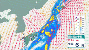 【週末天気】関東など太平洋側でも雨予想　お出かけは傘を　月曜は急速回復へ　雨風シミュレーション