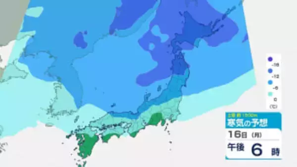 【関東で雪か】あす16日(月)から関東上空に寒気流入へ　東京でも雪が舞う可能性　雨雪シミュレーション