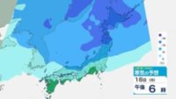 【関東で雪か】あす16日(月)から関東上空に寒気流入へ　東京でも雪が舞う可能性　雨雪シミュレーション