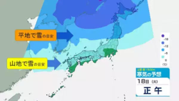 【週間天気】あす夜から寒波襲来　11月に積雪か　火曜から"極寒"で冬のコート必須　寒気シミュレーション