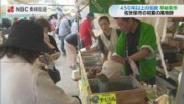 450年の歴史「早岐茶市」が開幕「ウキウキして初日に来た」新茶の詰め放題が人気【長崎県佐世保】