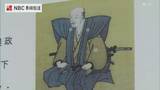 「”対馬三聖人 陶山訥庵” の説明板　厳原八幡宮神社に設置」の画像1