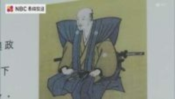 ”対馬三聖人 陶山訥庵” の説明板　厳原八幡宮神社に設置