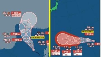 【台風のたまご】2つとも2日夜までに台風へ発達予想　1つは日本接近のおそれも　6日に最大風速45m/sの「非常に強い」勢力へ【最新進路予想】