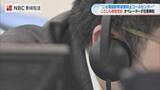 「「ニセ電話詐欺」防止へ県警がコールセンター開設 オペレーターが注意呼びかけ【長崎】」の画像1