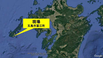 ヤッケ姿で不明の73歳男性、遺体で見つかる　五島の海岸　「貝を取りに行く」と家族に告げ
