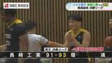 「【県高総体】バスケ男子は瓊浦が4連覇！長崎工業と「93対91」残り30秒の接戦を制す」の画像1