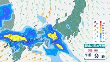 【再び警報級大雨おそれ】西日本で週末大雨へ　梅雨末期の雨に警戒を　南海上には【台風のたまご2つ】も