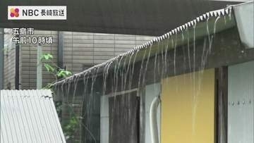 24日未明から25日かけて長崎県で警報級大雨のおそれ　土砂災害に厳重警戒を（23日午前11時30分現在）
