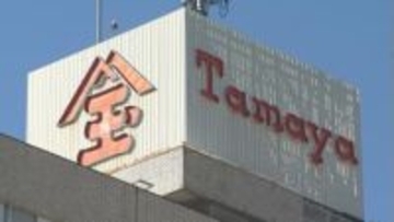 老舗百貨店「佐世保玉屋」退職金など約2200万円未払いか　元社員ら17人が会社を提訴