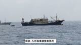 「長崎県五島沖の排他的経済水域で中国漁船を拿捕　水産庁」の画像1