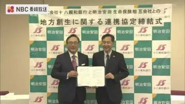 子どもから高齢者まで元気に「健康マージャン」や「こどもシゴト博」地方創生へ銀行と生保がタッグ