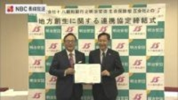 子どもから高齢者まで元気に「健康マージャン」や「こどもシゴト博」地方創生へ銀行と生保がタッグ