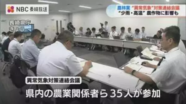 7月以降まとまった雨降らず 農業用ダム貯水率50%多発…農作物への影響懸念で県が対策協議