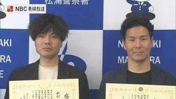 「普通のことをしただけ」釣り場への道中で倒れた女性発見 4日前から行方不明だった 県外釣り客の機転で命救う
