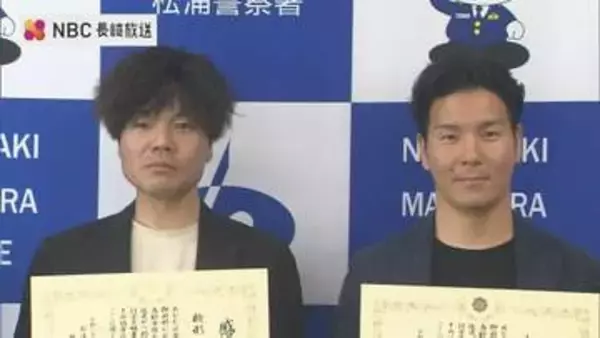 「普通のことをしただけ」釣り場への道中で倒れた女性発見 4日前から行方不明だった 県外釣り客の機転で命救う