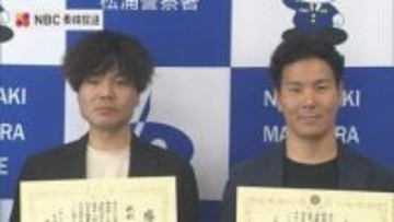 「普通のことをしただけ」釣り場への道中で倒れた女性発見 4日前から行方不明だった 県外釣り客の機転で命救う