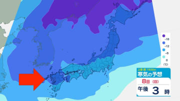 【雪情報】日本列島が「濃い青」に　大雪の目安「マイナス12℃以下」が西日本まで　8日(日)は警報級の大雪おそれ　寒気シミュレーション
