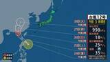 「【台風情報】台風12号（ノウル）発生　時速35キロで西へ、中国大陸に上陸予想【最新予想進路】」の画像1