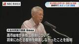 「原水爆禁止世界大会が長崎で開幕「高市総理は非核三原則堅持を明言せず」と批判」の画像1