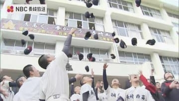 呪い解ける…長崎西が21世紀枠選出　‟ノーノー敗戦‟から45年　レジェンド工藤公康投手との記憶とつながった支援