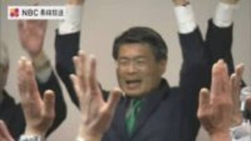 【長崎県知事選挙】元副知事の平田氏が現職らを破り初当選　当選から一夜