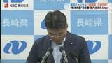 「地震の影響で「宿泊予約キャンセルは長崎で延べ7万人泊」長崎県では誘客促進に向け情報発信」の画像1