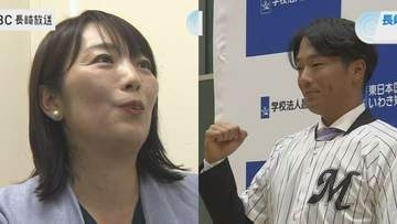 母に聞いたドラフト指名までの歩み…「よくがんばったと抱きしめて言いたい」ロッテ4位指名 佐世保出身・黒田義信選手