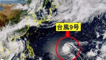 【台風情報】台風9号「猛烈な」勢力へ…915hPa予想　日本接近の可能性も　台風10号は中国大陸へ【最新予想進路】