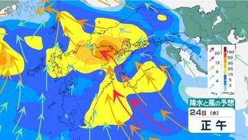 【警報級大雨】長崎で24時間300ミリ、梅雨時期1カ月の雨が1日で降る予想　長崎・熊本で1時間70ミリ「非常に激しい雨」予想【雨風シミュレーション】