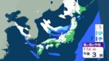 【大雪情報】JPCZ北陸直撃へ  11日(日)夜にかけて最大級の警戒  東北120cm・近畿70cmの恐れ  雨雪シミュレーション