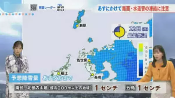 【長崎の雪は？】22日が「寒さの底」氷点下に　降雪1センチ予想　週末は‟ボタン雪‟　雨雪シミュレーション