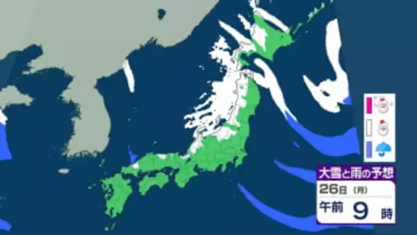 【大雪情報】西から冬型緩む　北日本は30センチ予想　27日(火)は日本海側でドカ雪に警戒　29日(木)から再び強い冬型へ　雨雪シミュレーション