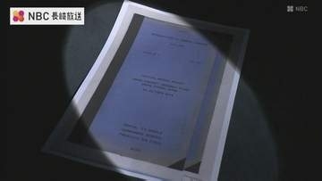 米軍報告書が明かす“周到な爆撃計画”ー、「大村大空襲」からきょうで82年 不発弾発見が呼び起こす戦争の記憶とは