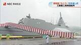 「三菱重工長崎で護衛艦「なとり」引渡式　コンパクトなもがみ型9番艦　青森・大湊基地へ配備」の画像1