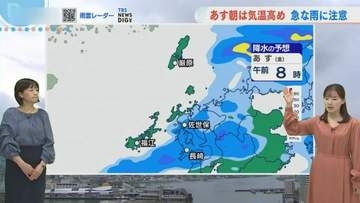 【長崎天気】30日（金）朝は雷雨に注意　朝は気温高め