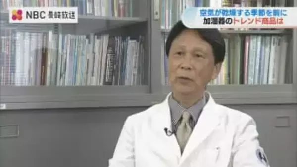 「加湿器肺」に注意！加湿器が原因のアレルギー性肺炎　重篤化のおそれも… 医師が教えるシンプルな対策法