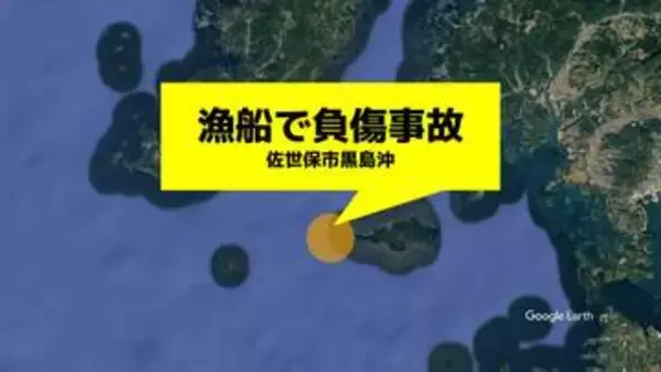 巻き網漁船で作業中の男性が骨折、腕を網の奥に突っ込みローラーに巻き込まれたか【長崎・佐世保沖】