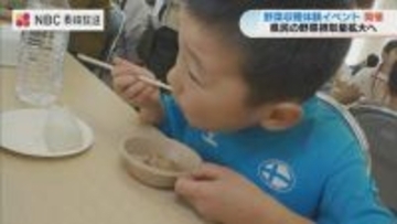 「野菜を美味しく食べる工夫を」親子で"旬"の大根収穫　長崎の野菜摂取量を増やせ！味の素「ラブベジ」イベント